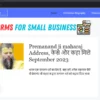 $31 in AdSense | Pin Verified 3 Months Old AdSense Approved Site | Biography Niche - Image 3