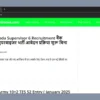 Chattpatinews.com | Fresh AdSense Approved Discover Traffic website for Sell